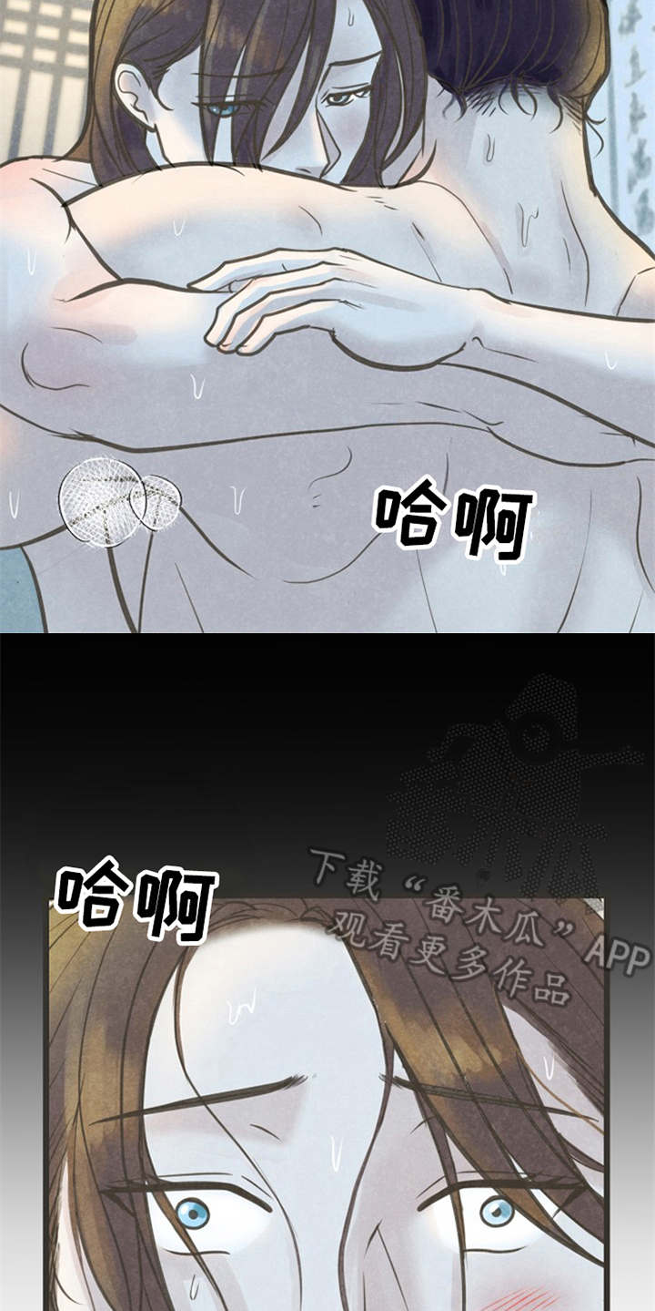 第22章：都怪他14