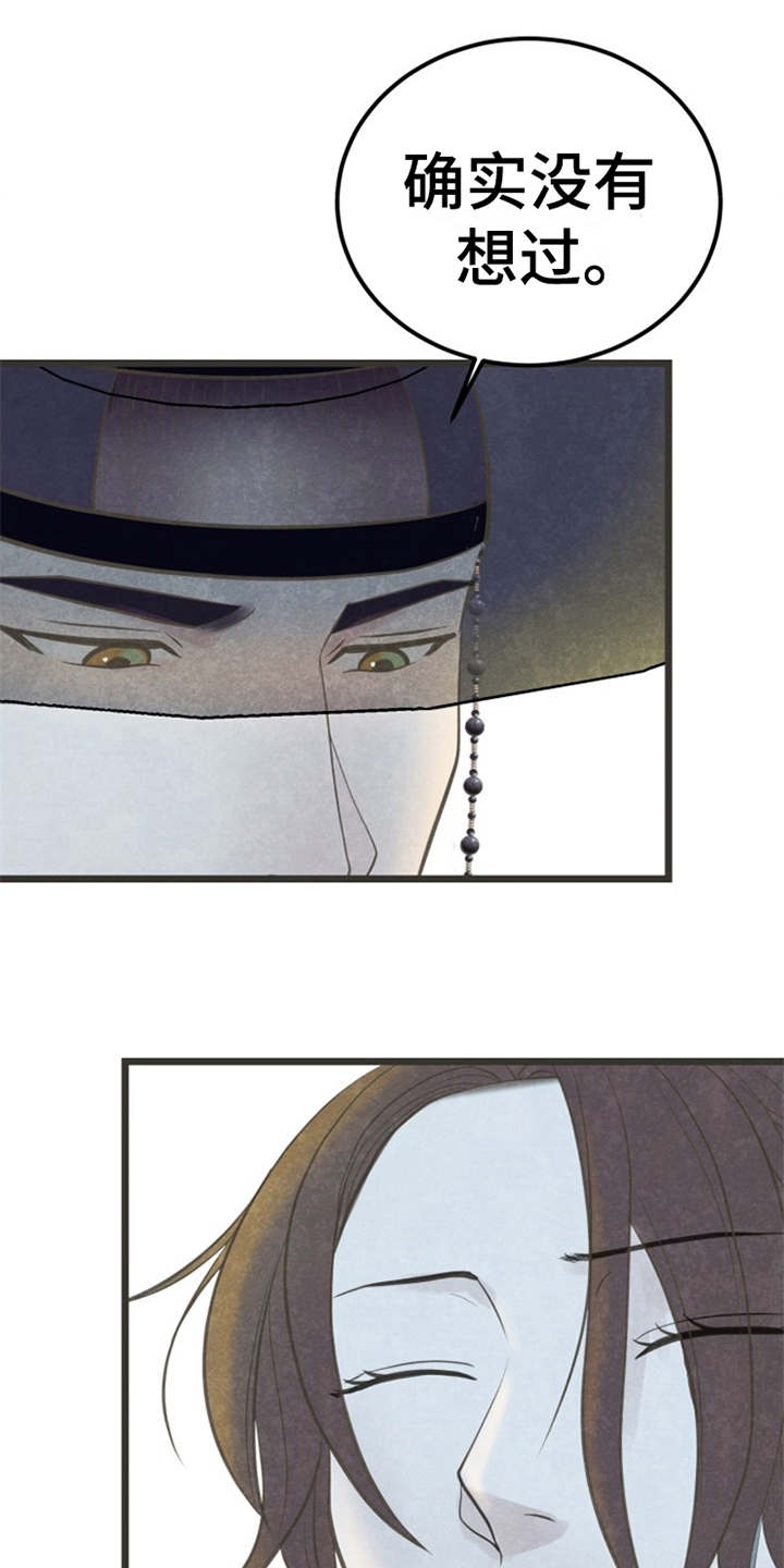 第13章：可以考虑16