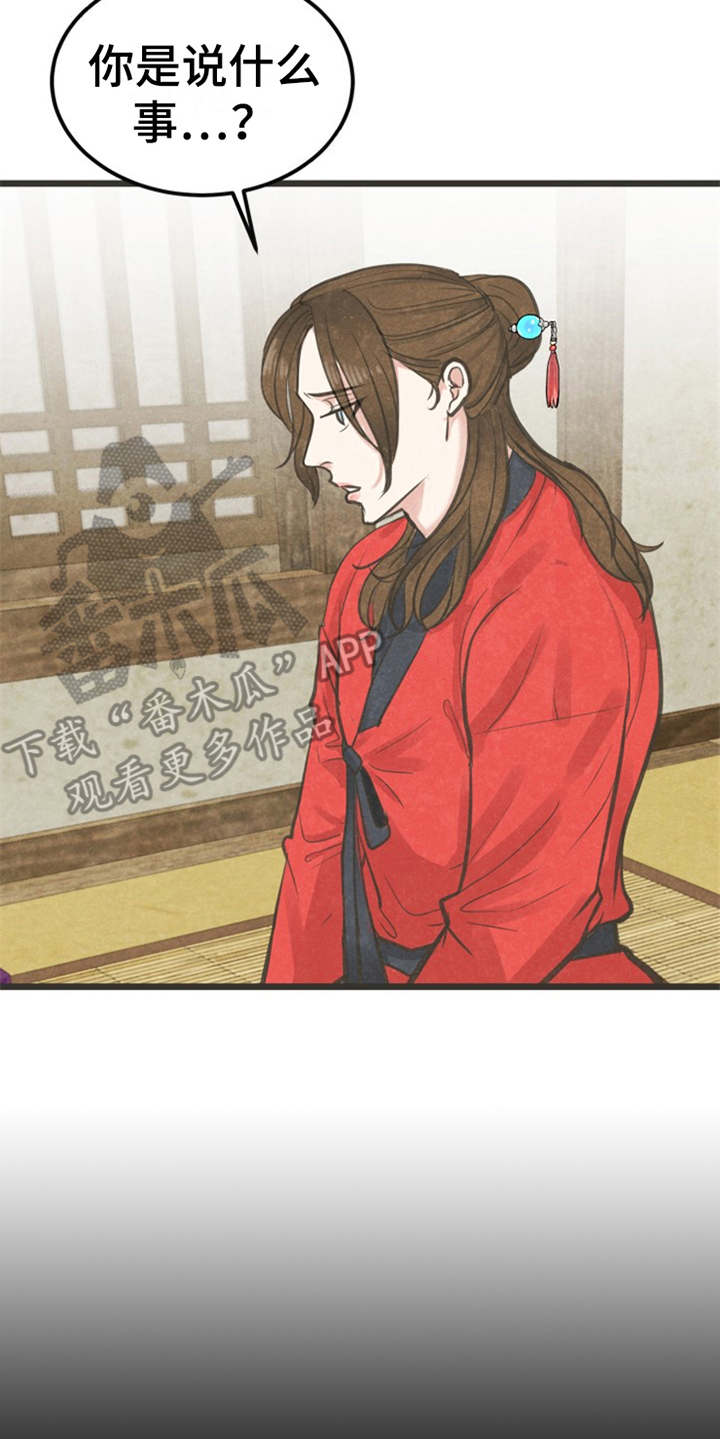 第9章：梦16