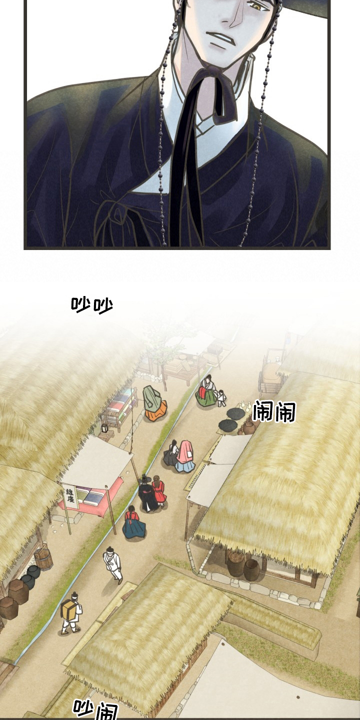 第41章：想去的地方20
