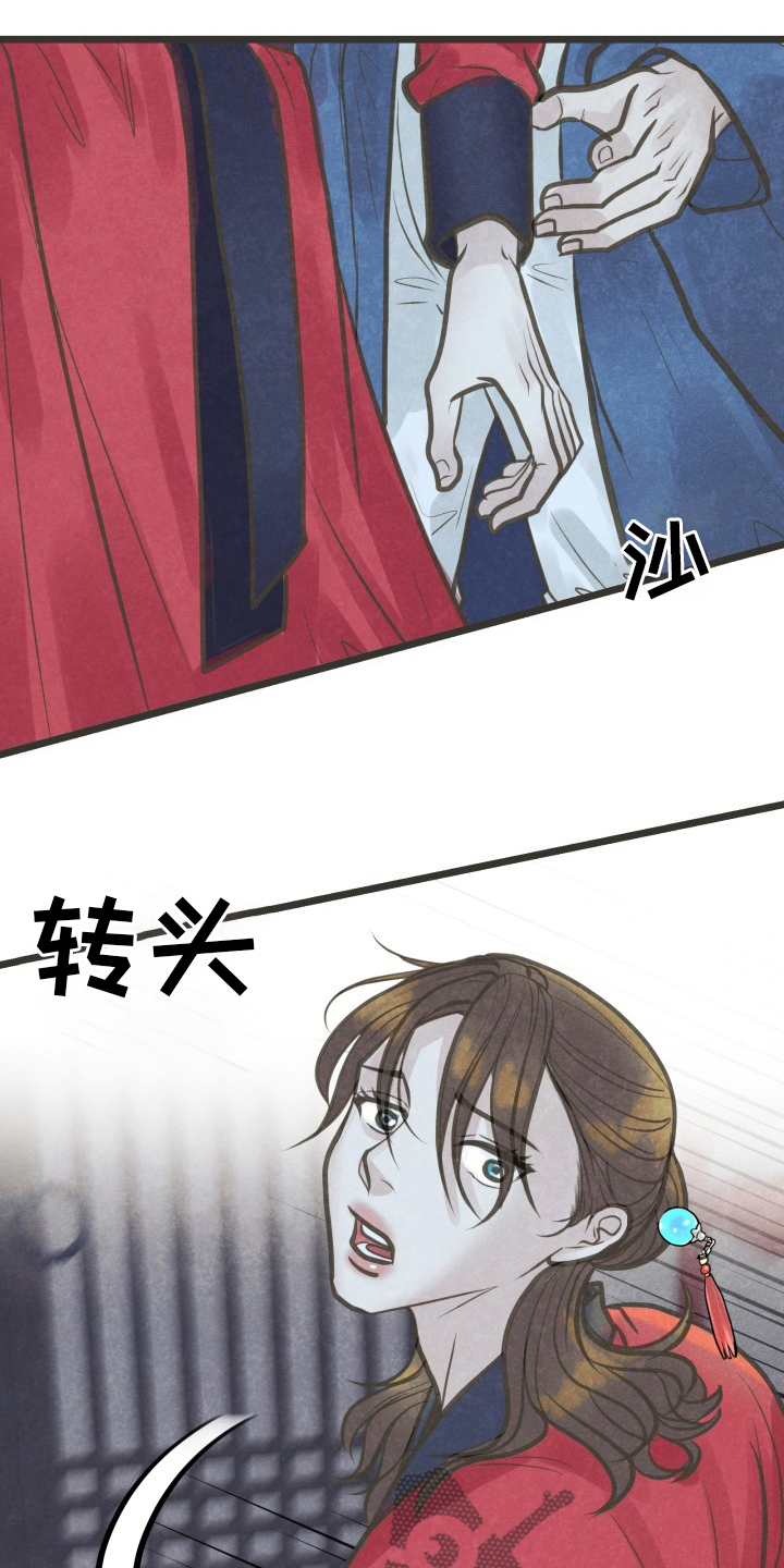 第39章：放手6