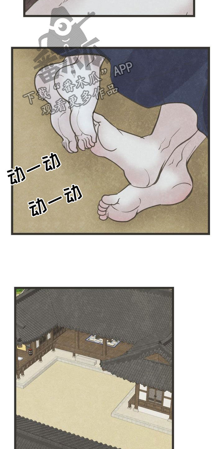 第68章：做媒5
