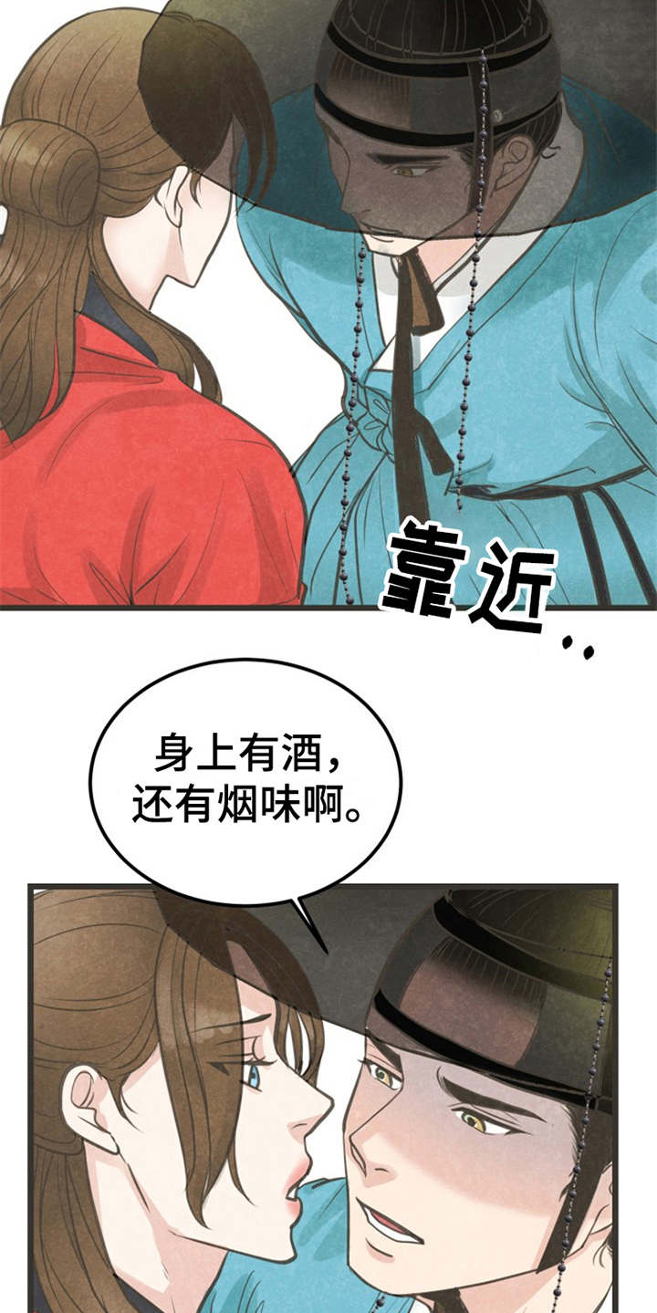 第12章：执着18