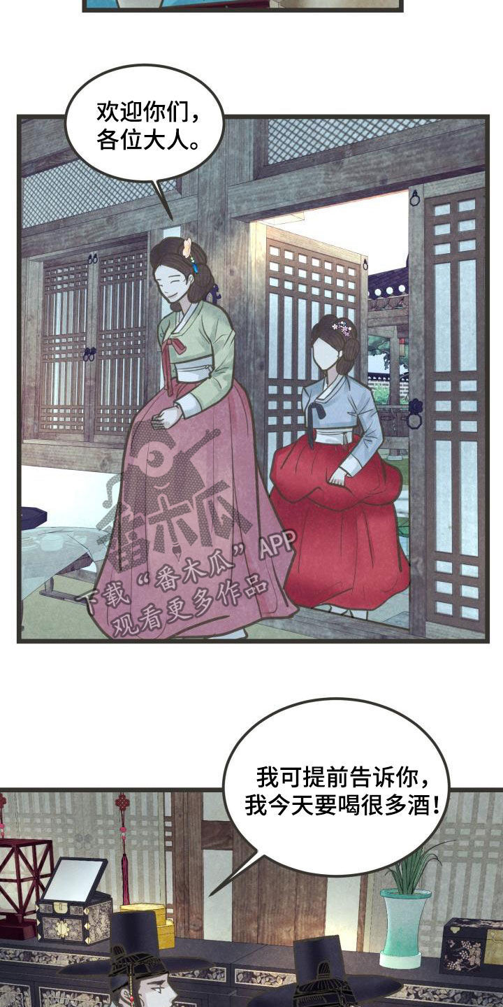 第49章：沉迷15