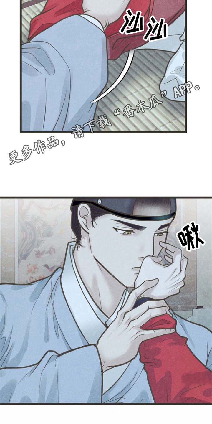 第16章：等不及8