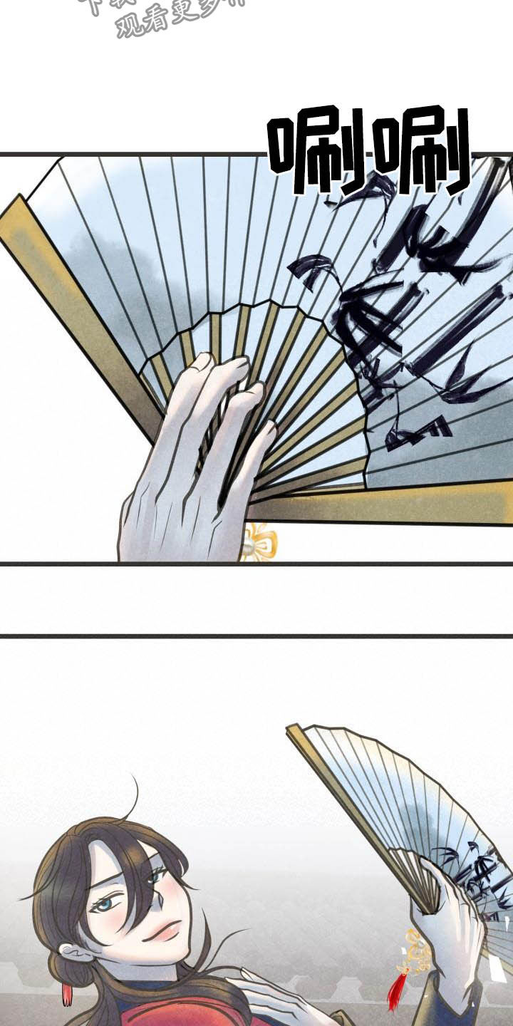 第30章：跳舞5