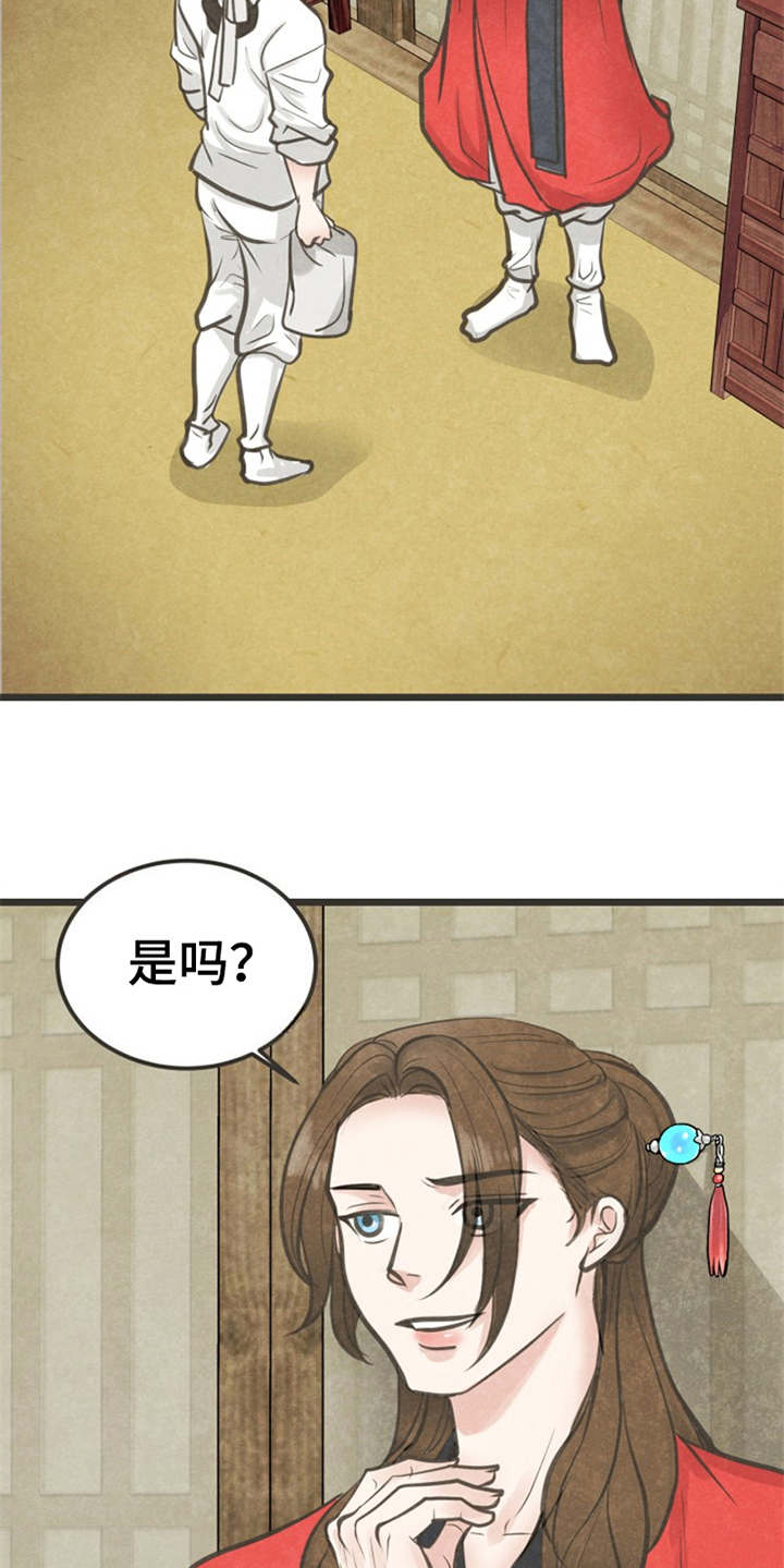 第6章：很有趣5