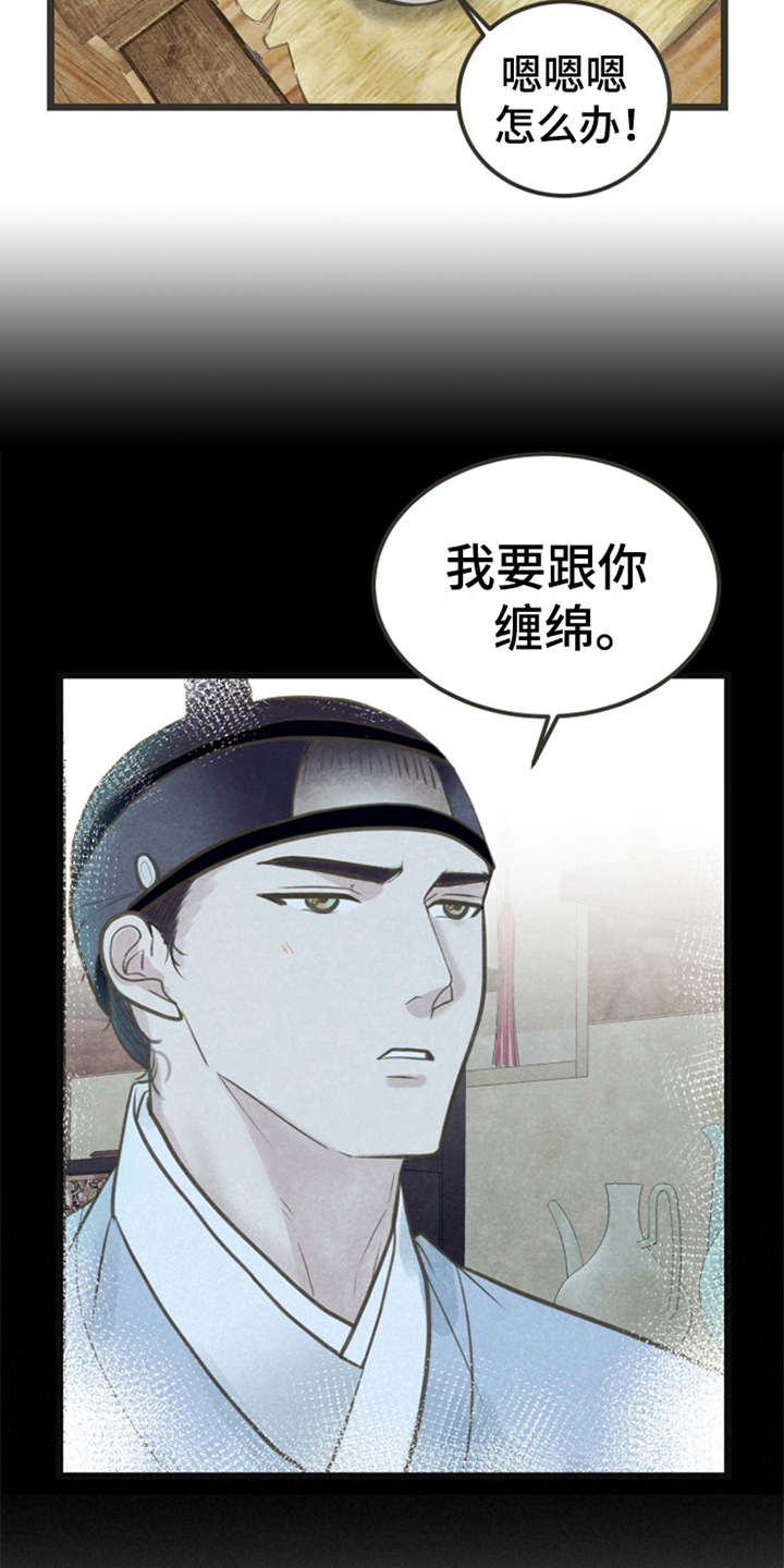 第17章：很在意17