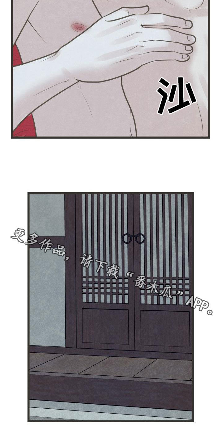 第54章：喜欢19