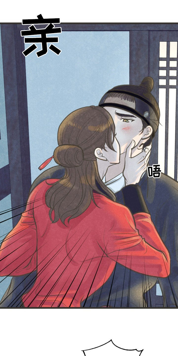 第24章：忍一忍5