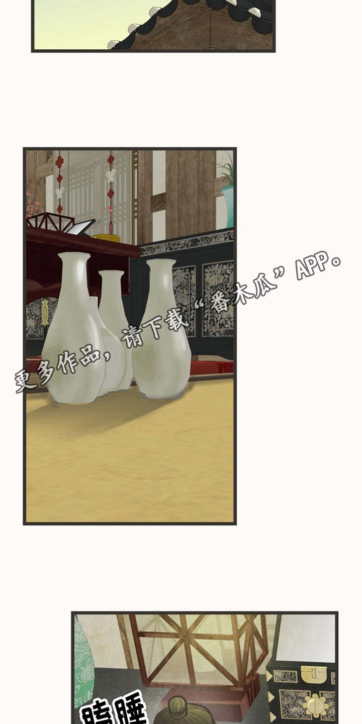 第7章：被迷住11