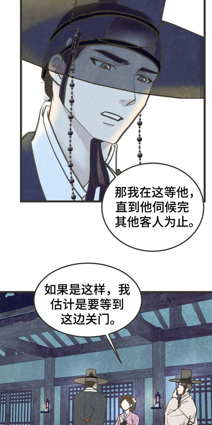 第6章：很有趣13