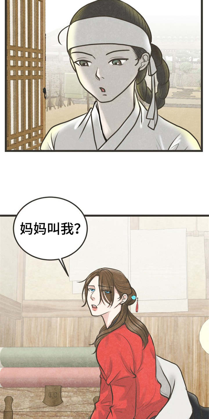 第17章：很在意20