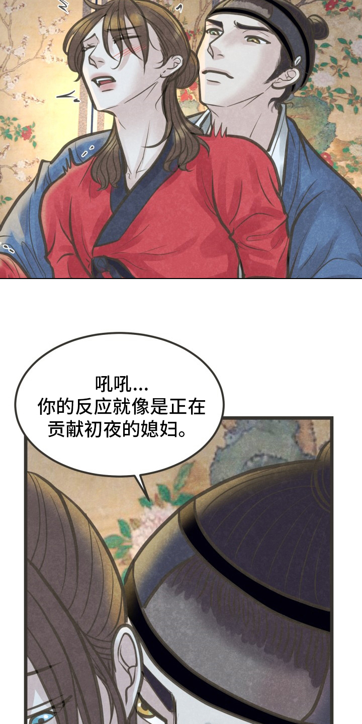 第39章：放手14