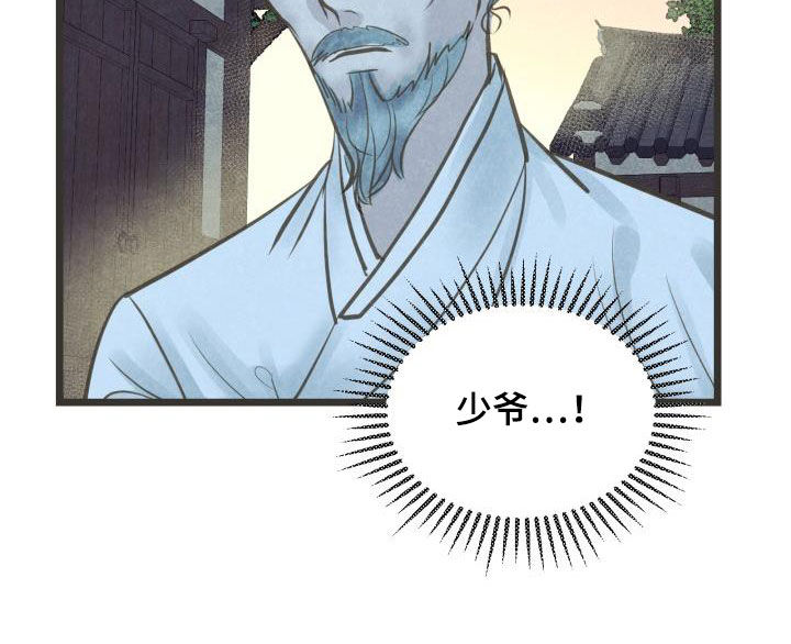 第67章：盘算13