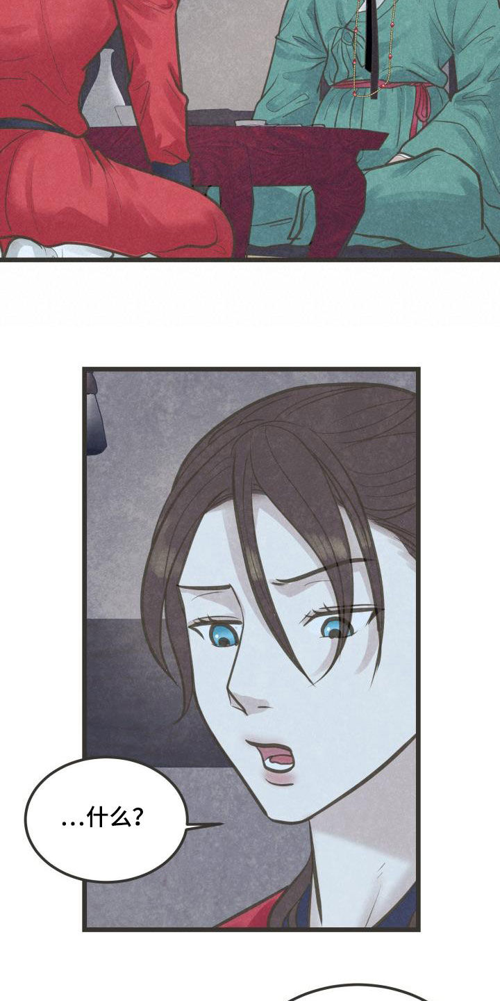 第50章：捷足先登7