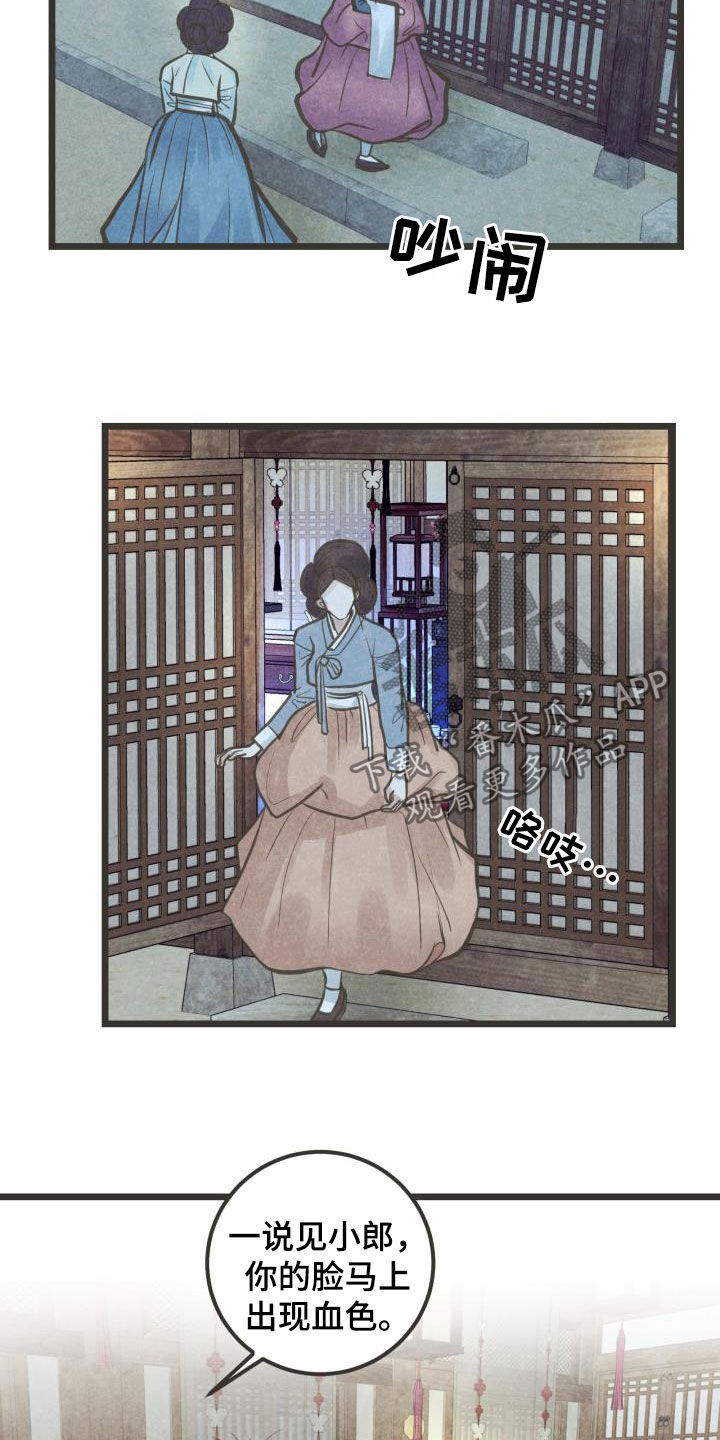 第49章：沉迷13