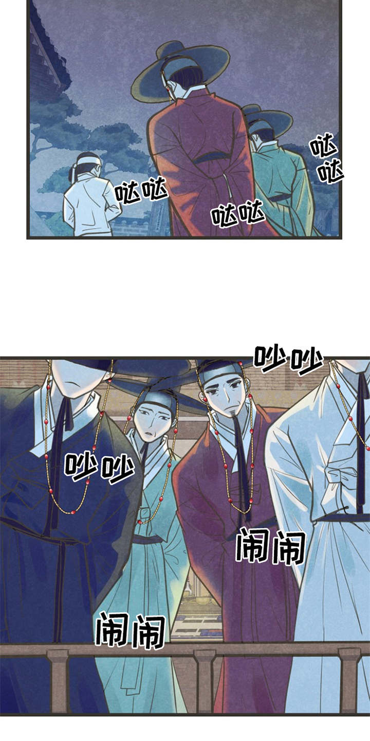 第1章：蝴蝶梦5