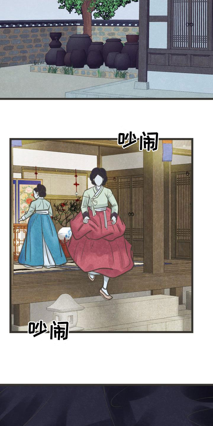 第47章：害怕18