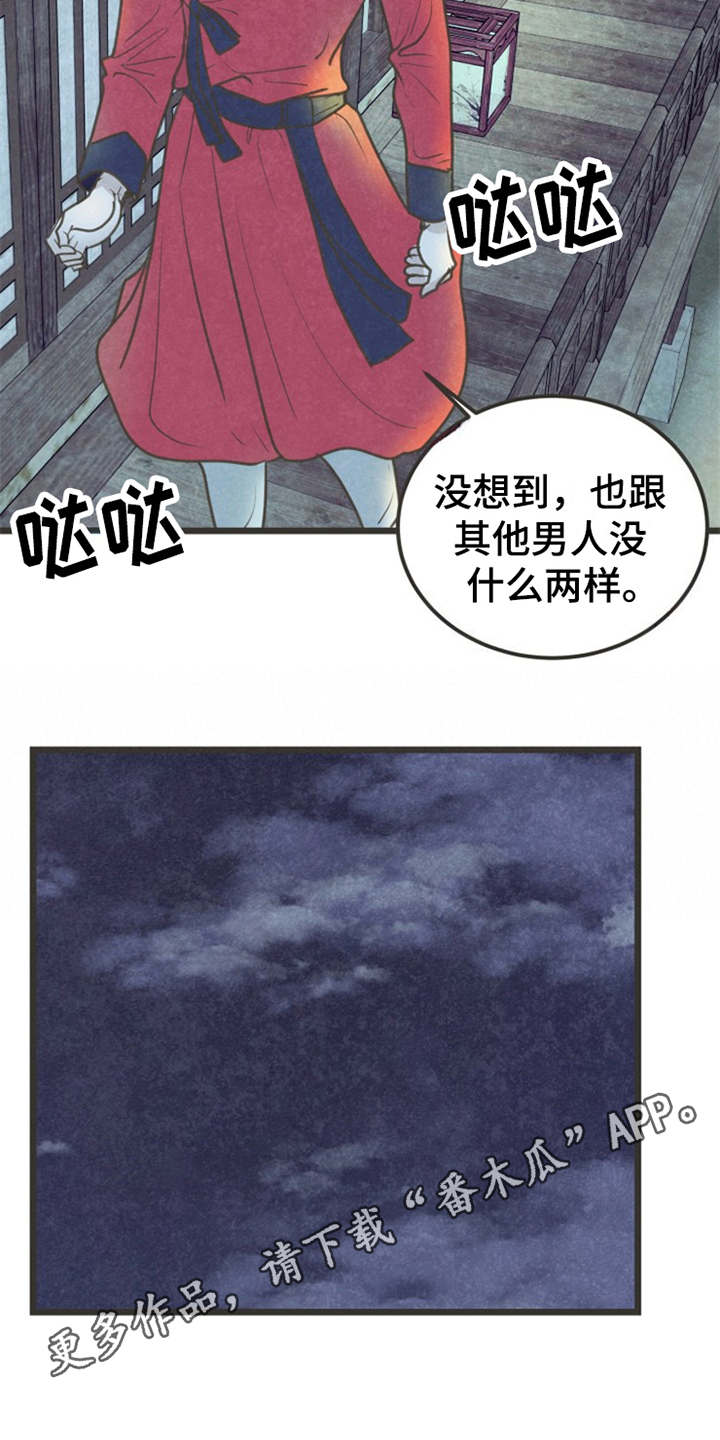 第6章：很有趣9