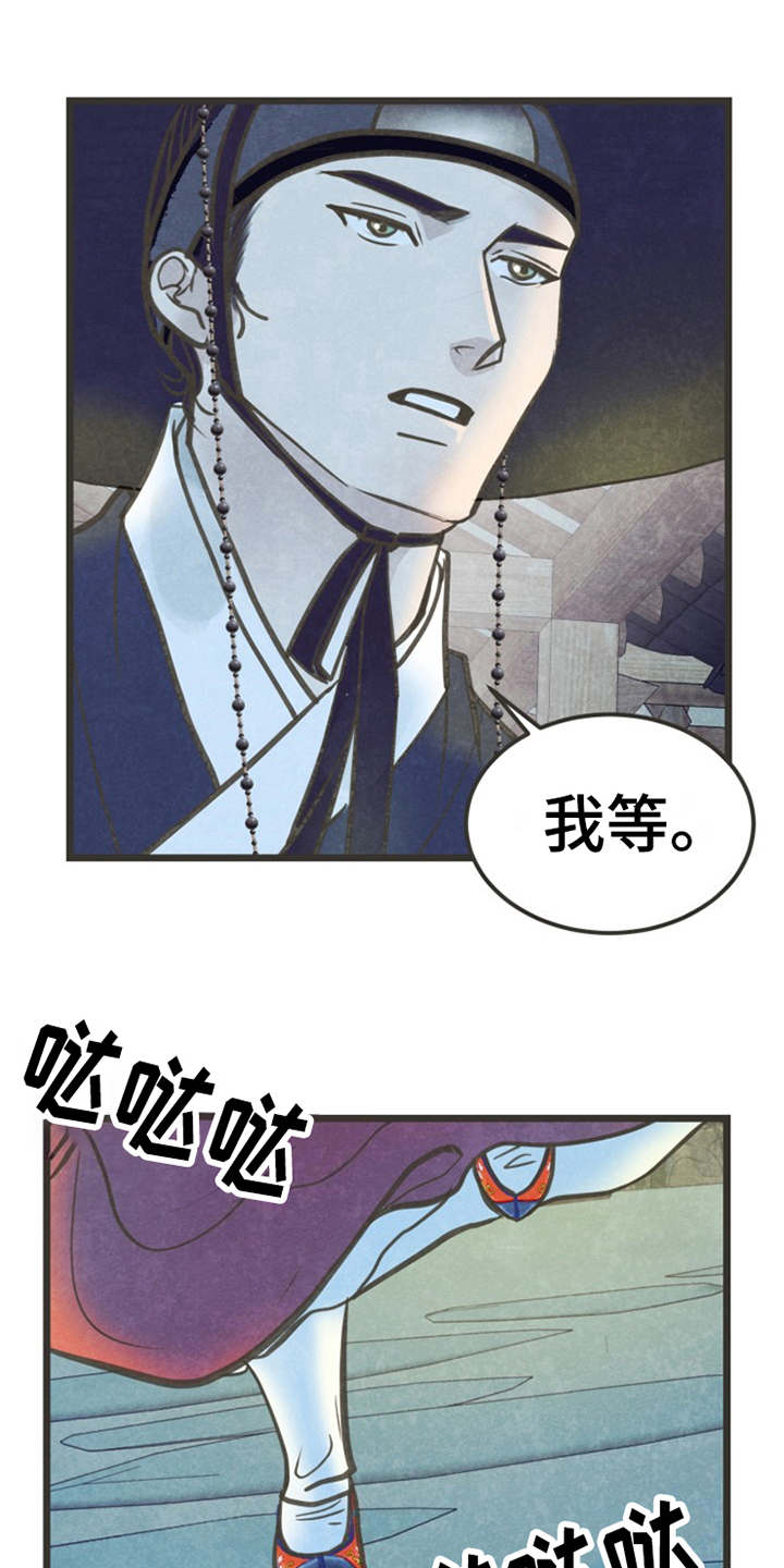 第6章：很有趣16