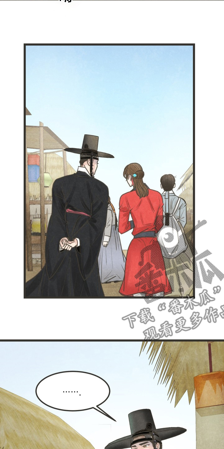 第41章：想去的地方21