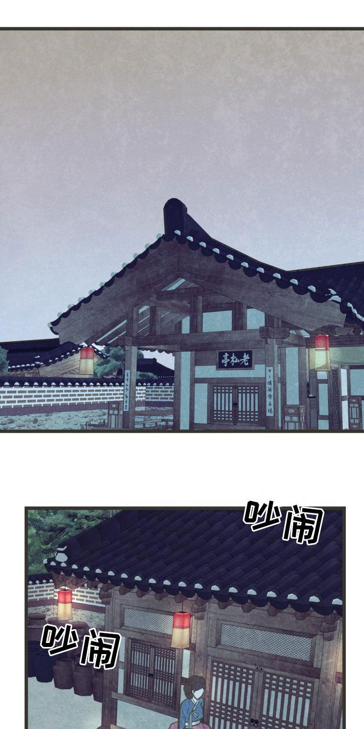 第49章：沉迷12
