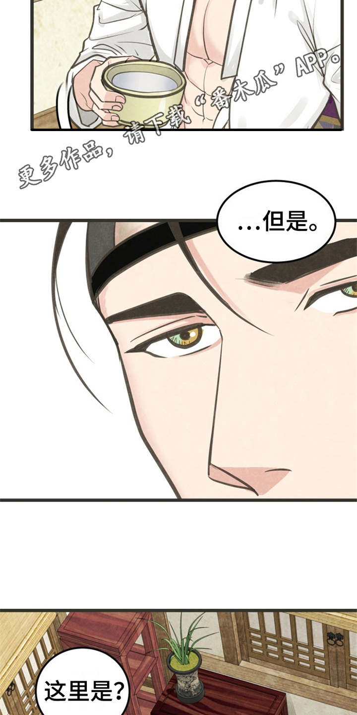 第9章：梦9