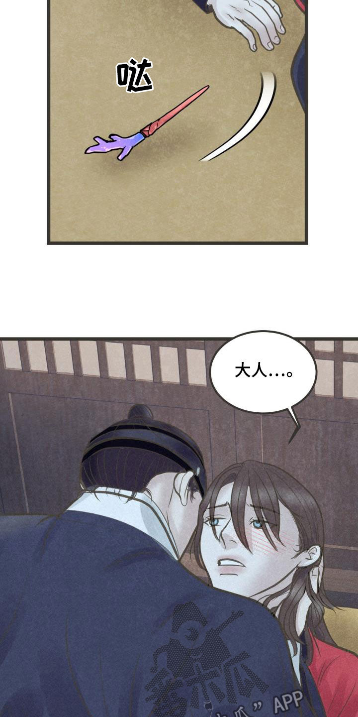 第63章：归属18