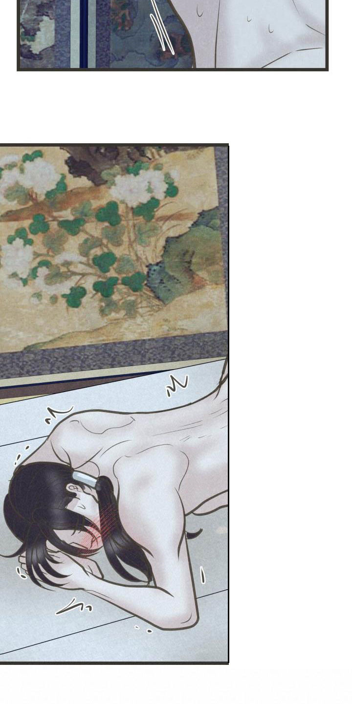 第57章：书信6