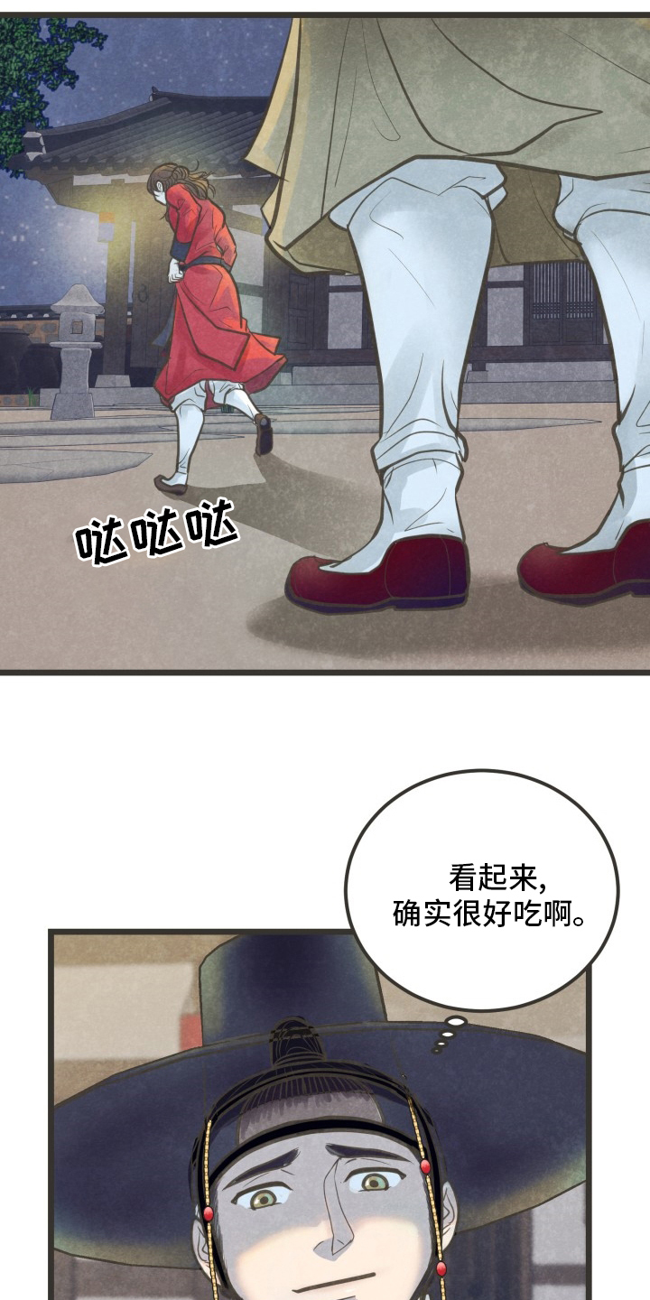 第33章：下次15
