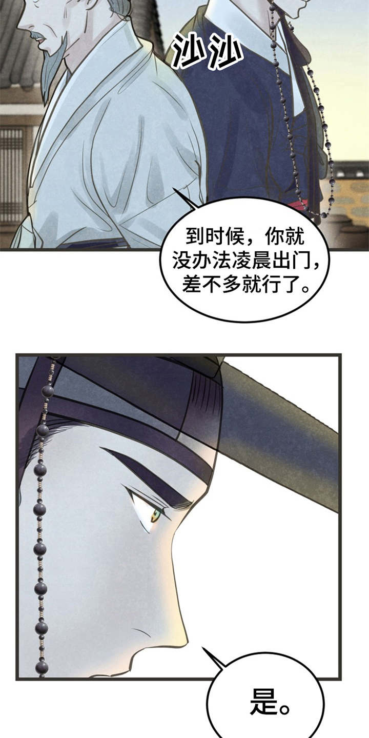 第13章：可以考虑5