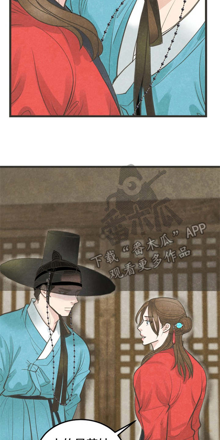 第12章：执着19