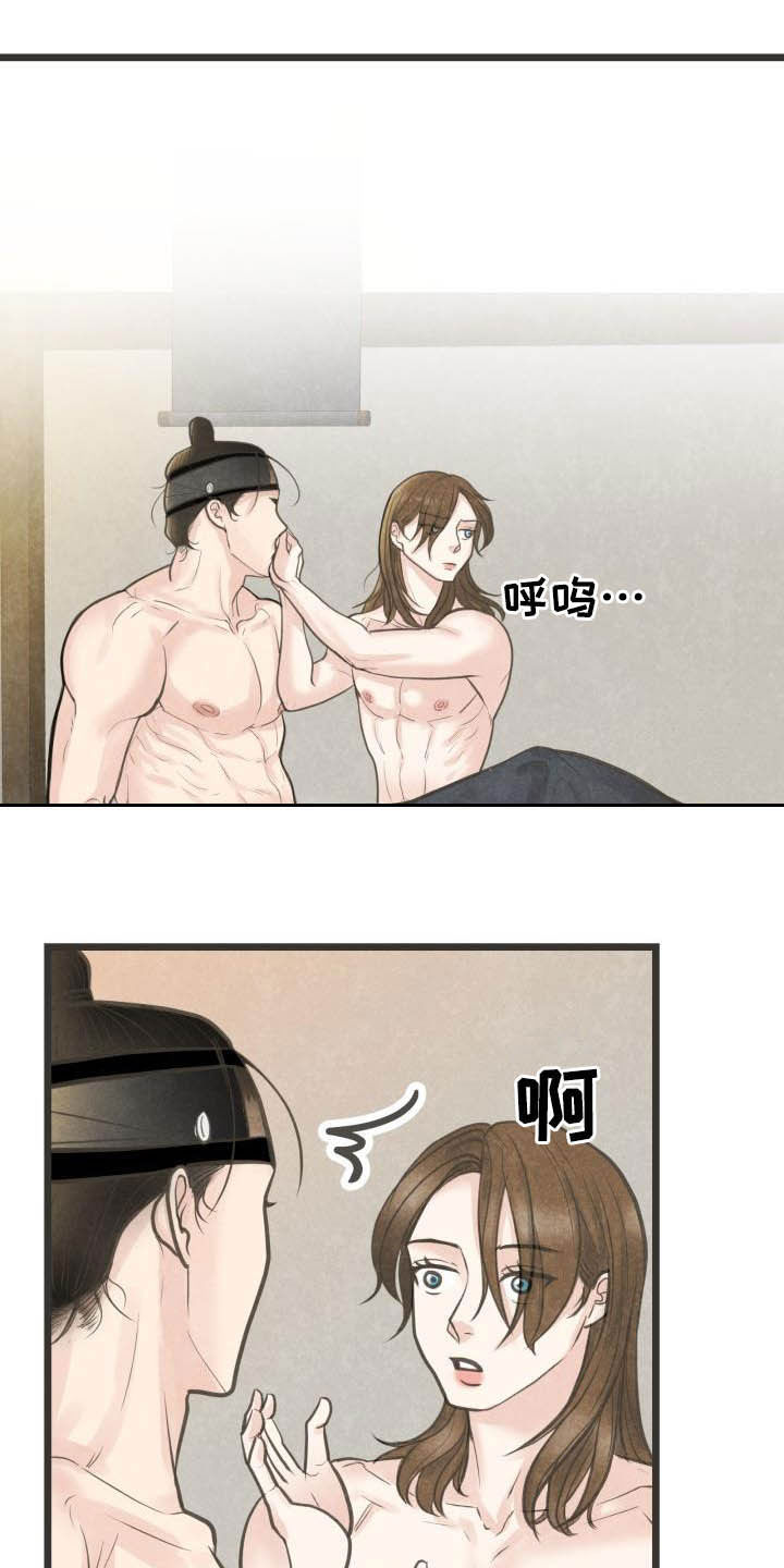 第27章：重要日子13