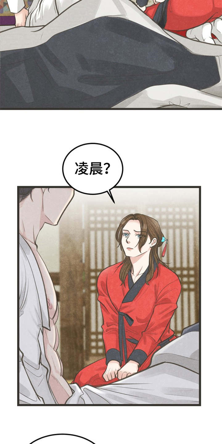 第9章：梦15