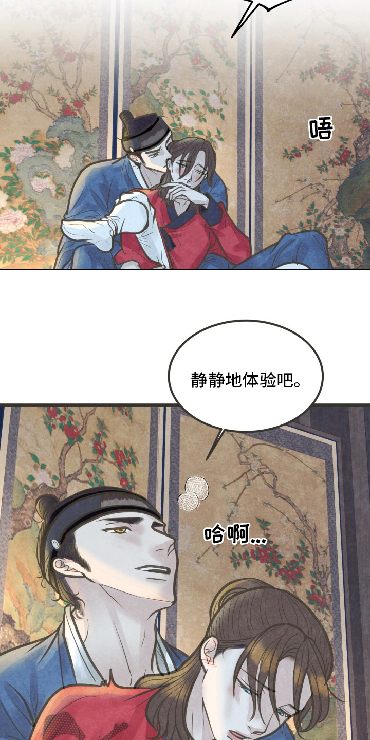 第39章：放手12