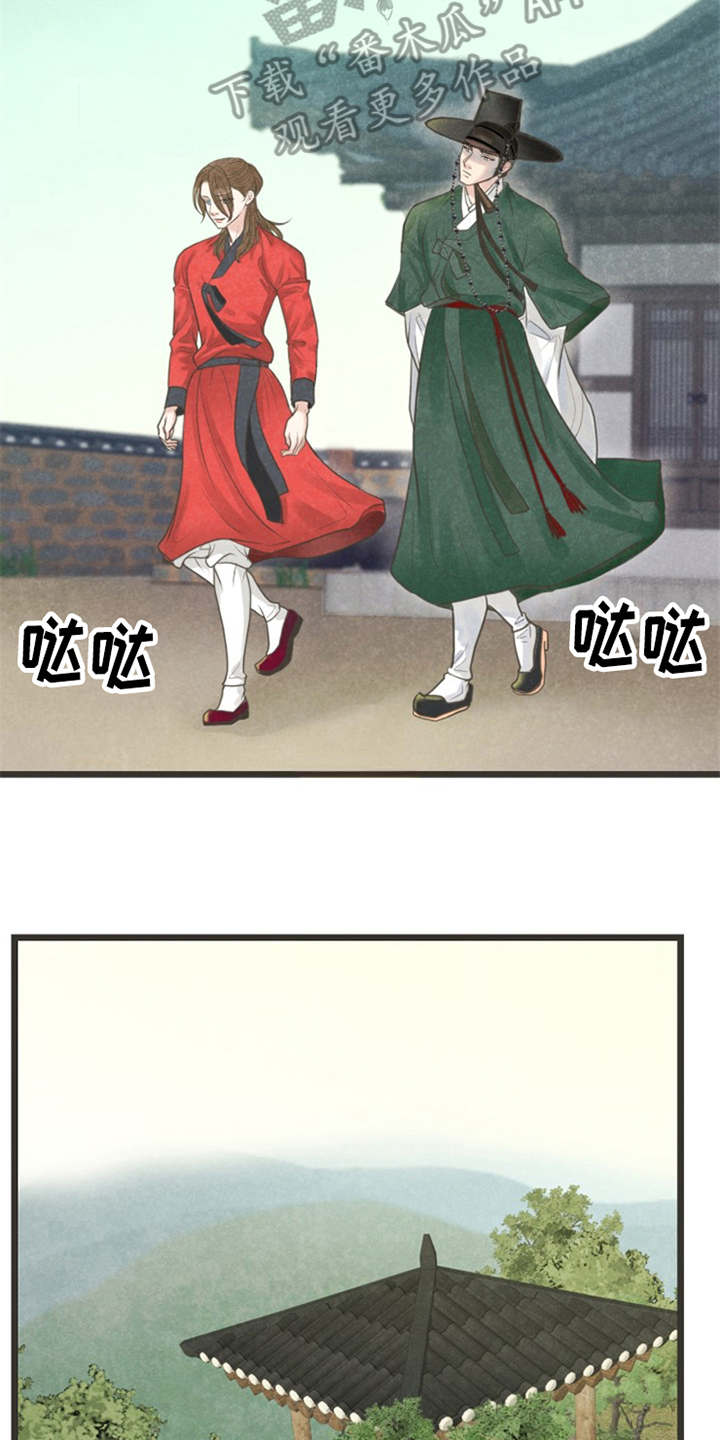 第19章：身世7