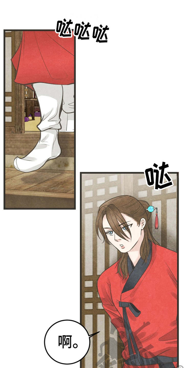 第12章：执着16