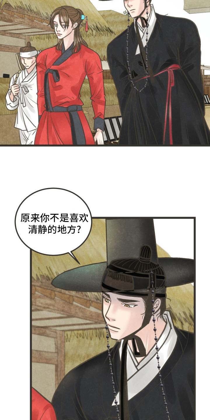 第41章：想去的地方22
