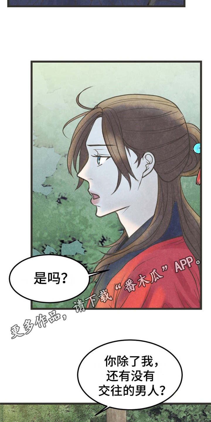 第13章：可以考虑9