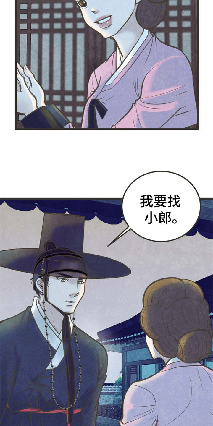 第6章：很有趣11