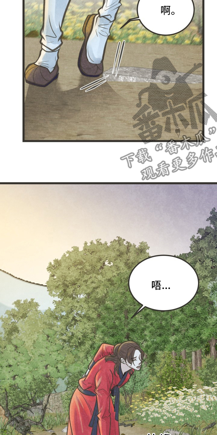 第36章：又见面了2
