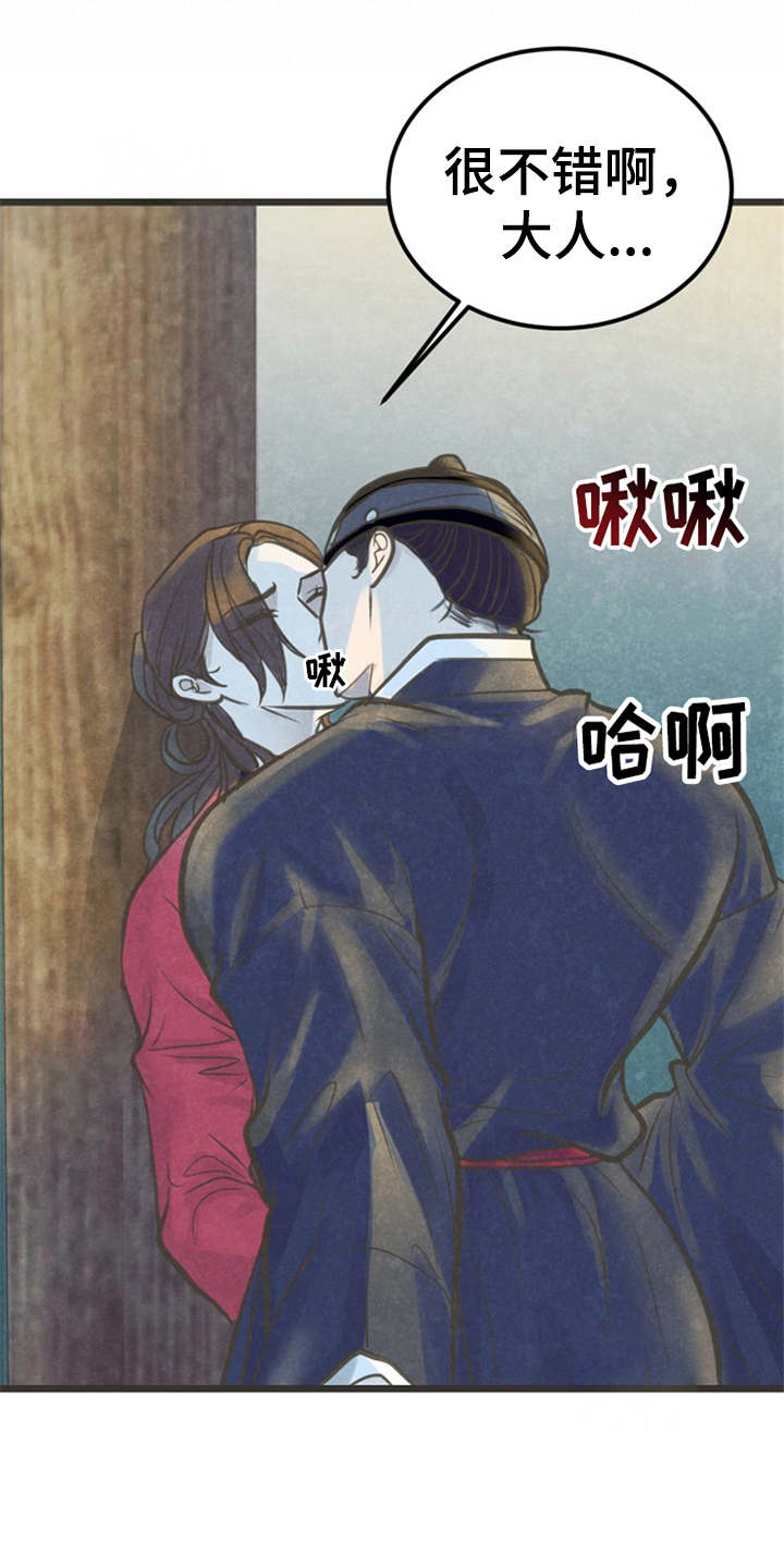 第14章：到此为止5