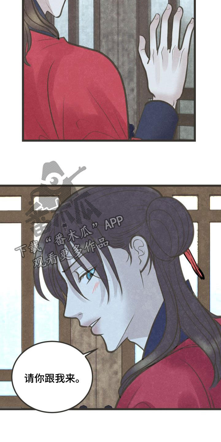 第53章：情动15