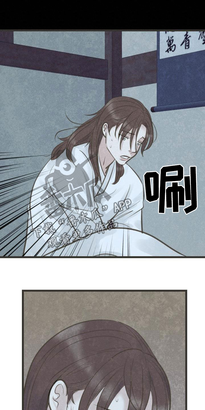 第60章：翻墙5