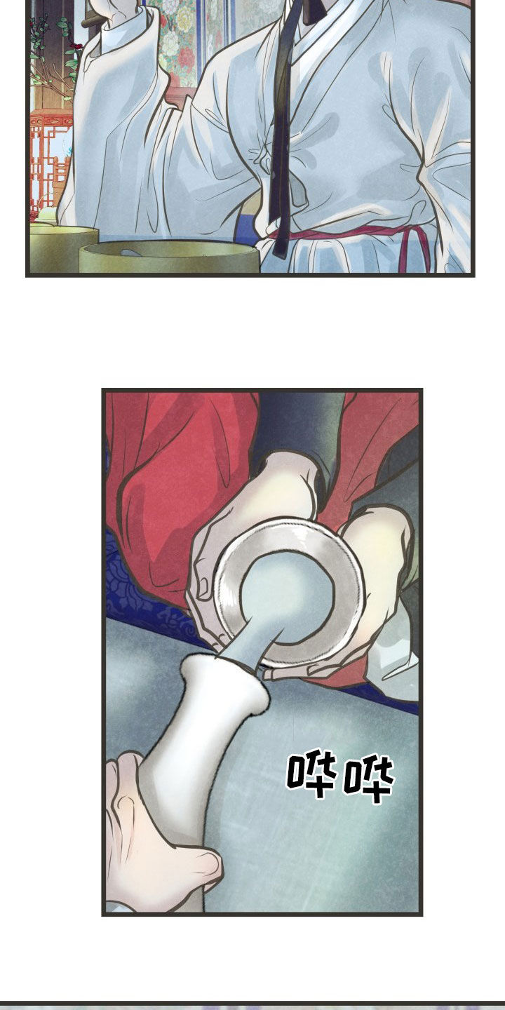 第23章：喝醉5