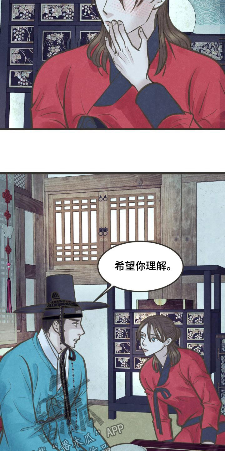 第52章：不敢对视15