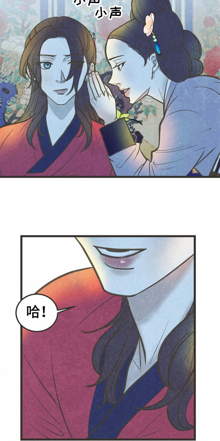 第6章：很有趣19