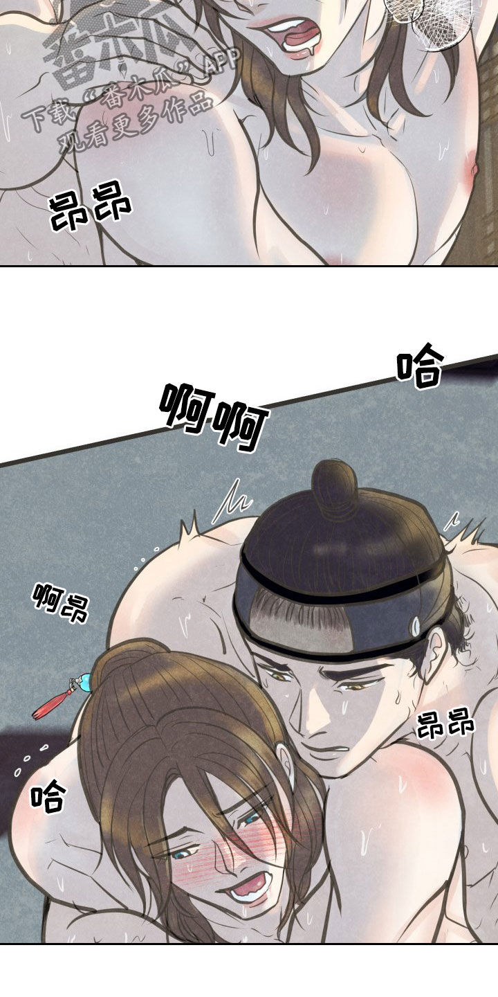 第25章：头一遭14