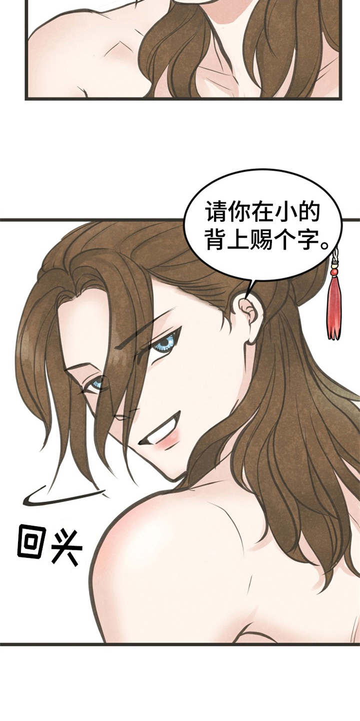 第3章：小郎19